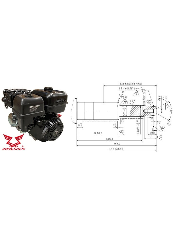 Variklis ZONGSHEN GB420 420cc 13,0 Kūginis velenas, Elektrinis Starteris Variklis ZONGSHEN GB420 420cc 13,0 Kūginis velenas, Elektrinis Starteris